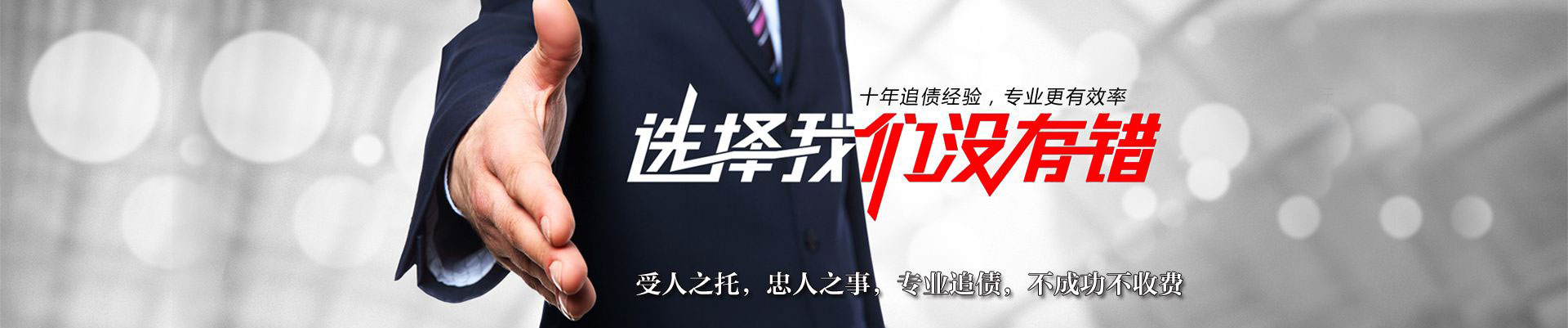 債務資訊-輝煌商務合肥討債公司 債務資訊-輝煌商務合肥討債公司